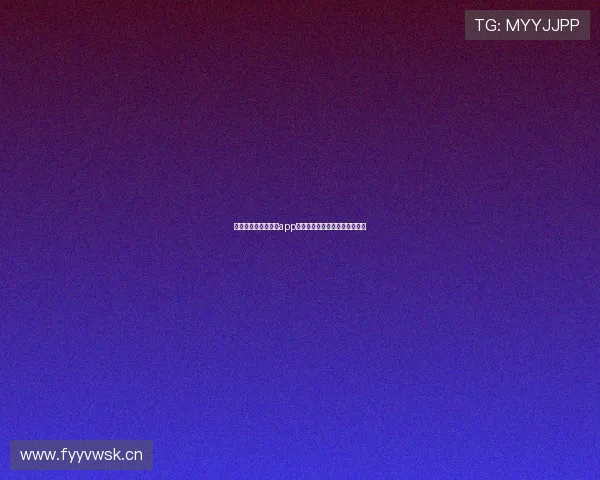 斗球直播官方最新版app下载，实时观看精彩赛事不停歇